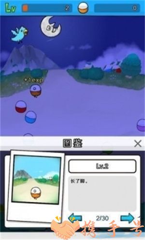 幻想生物扭蛋2手游中文汉化版