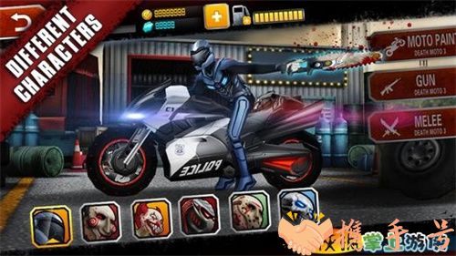 暴力摩托3 Death Moto手机最新版