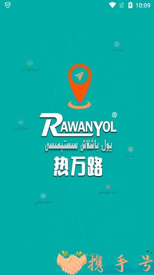 RawanYol